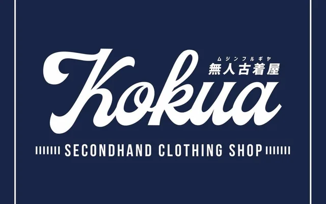 KOKUA, Unmanned Secondhand Clothing Store