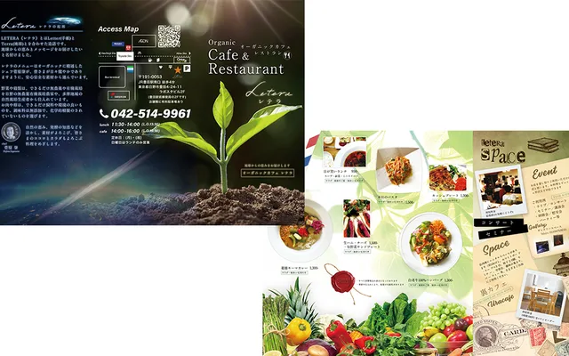 Organic Cafe Restaurant Retela