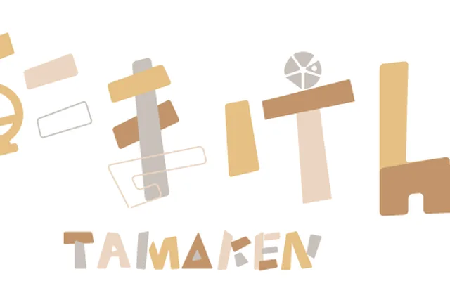 Tama Early Childhood Education Research Association