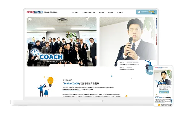 ActionCOACH Tokyo Central
