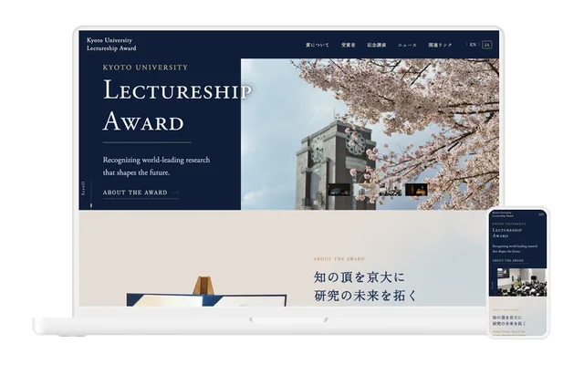 Kyoto University