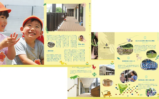 Daiichi Gakuen Somechi Kindergarten (School Corporation)