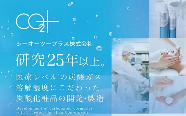 C2 Plus Inc.