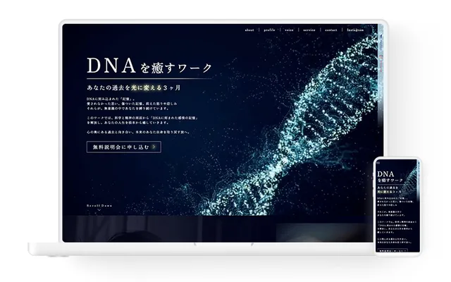 DNA Healing