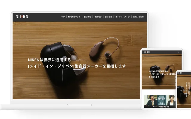 Nikken Inc.