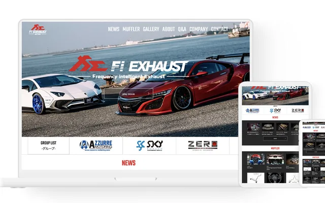 Fi EXHAUST JAPAN
