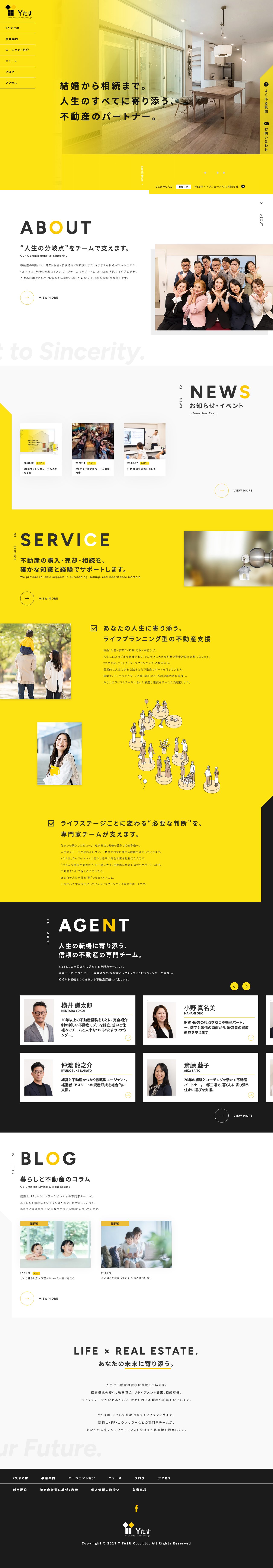 株式会社Yたす様 コーポレートサイト(PC表示)